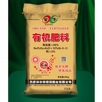 金色有機肥料25kg