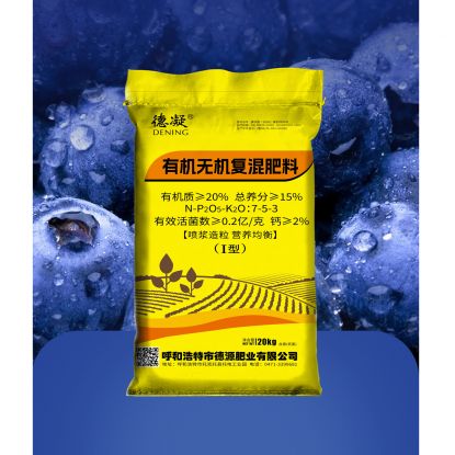 德凝-有機無機復混肥料20Kg